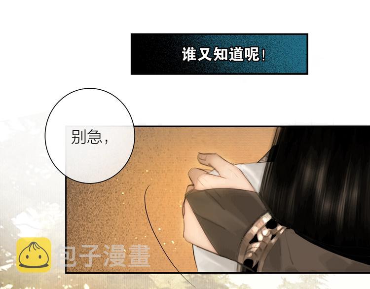 第51话 皆大欢喜66