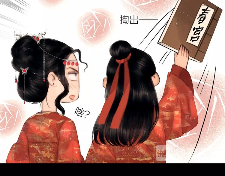 第48话 春宵值千金41