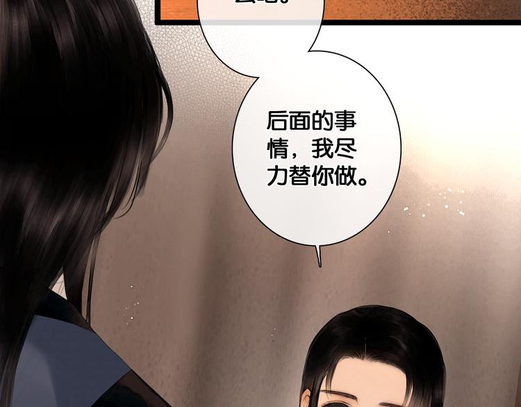 第24话 柔情蜜意17