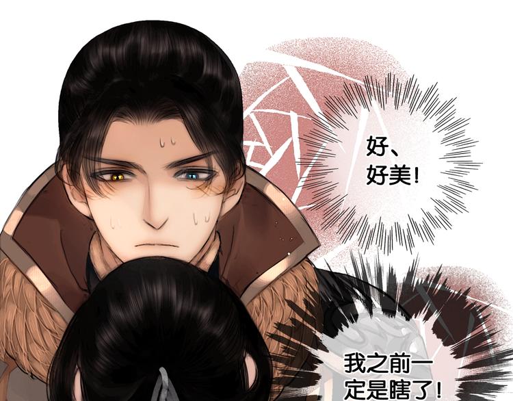 第32话 决战北屿关（下）33