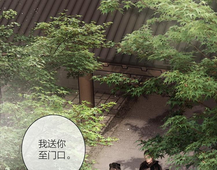 第46话 上门提亲42