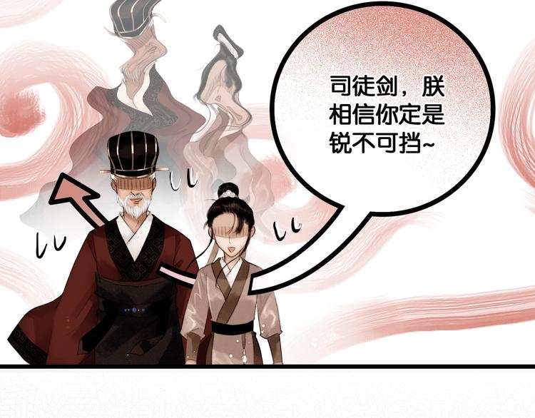 第43话 擂台比武18