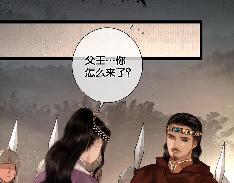 第38话 赫连昱39