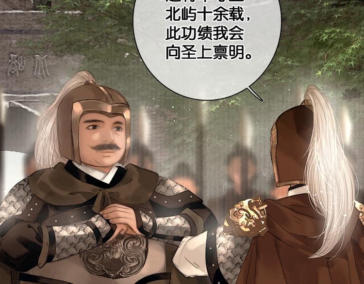第37话 相思忆梦间4