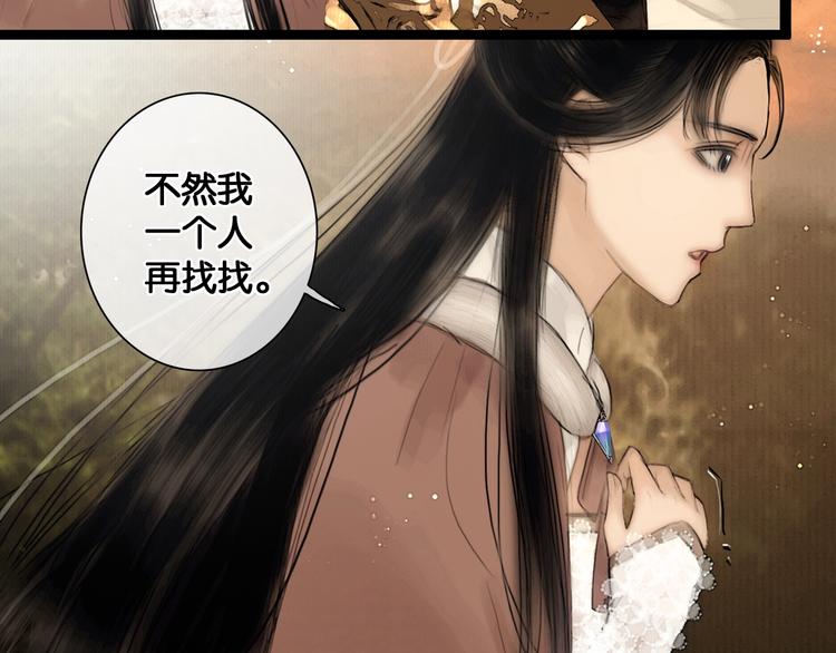 第36话 班师回朝43