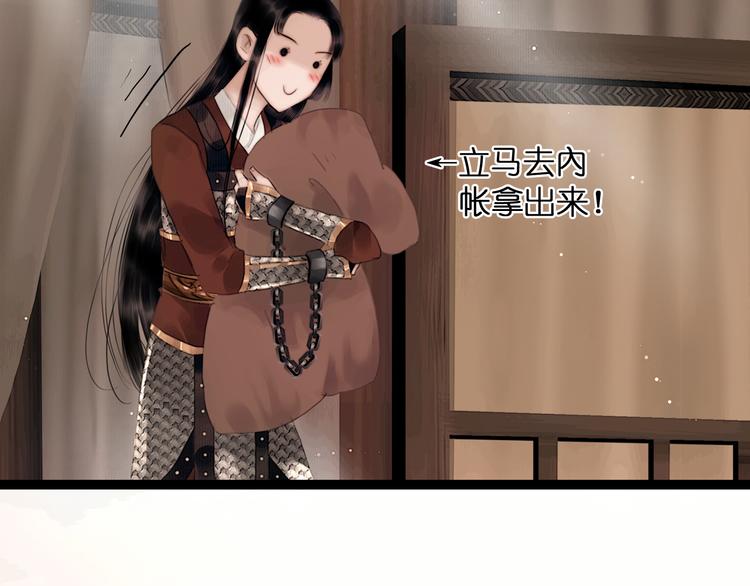 第8话 军营遇袭20