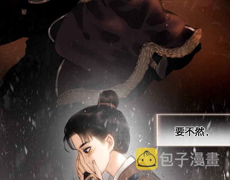 第16话 初识情意56