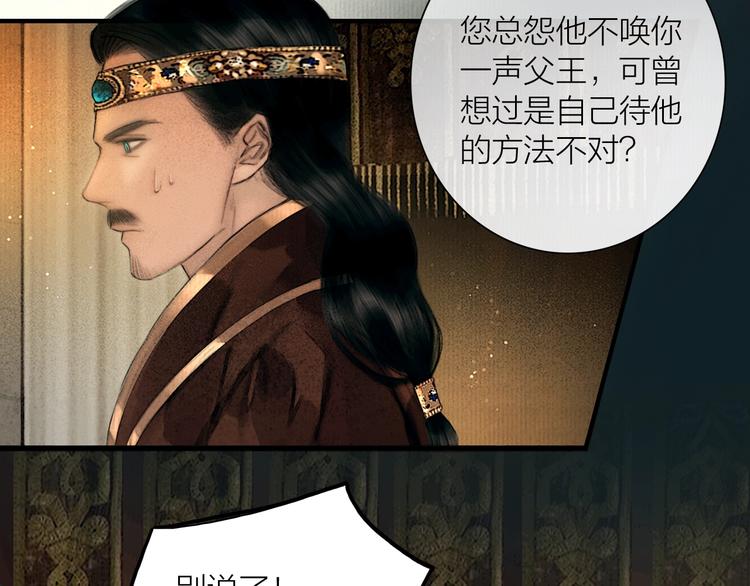 第49话 我护着你27