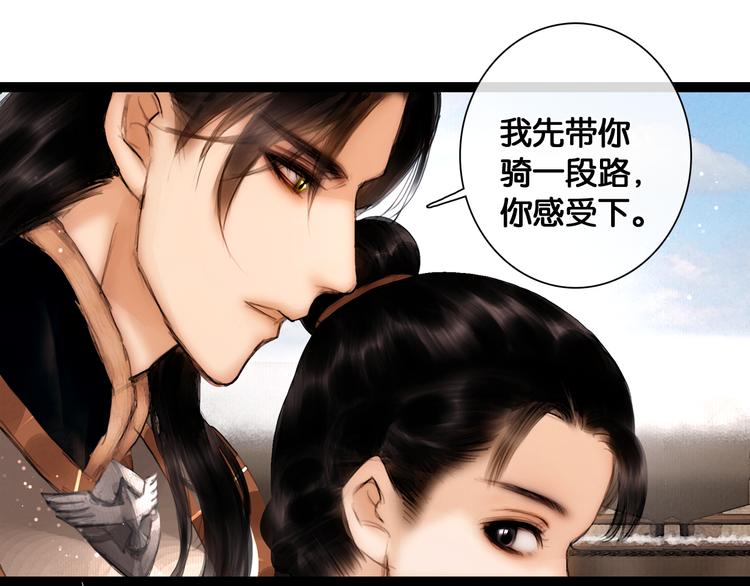 第14话 调教小姐27