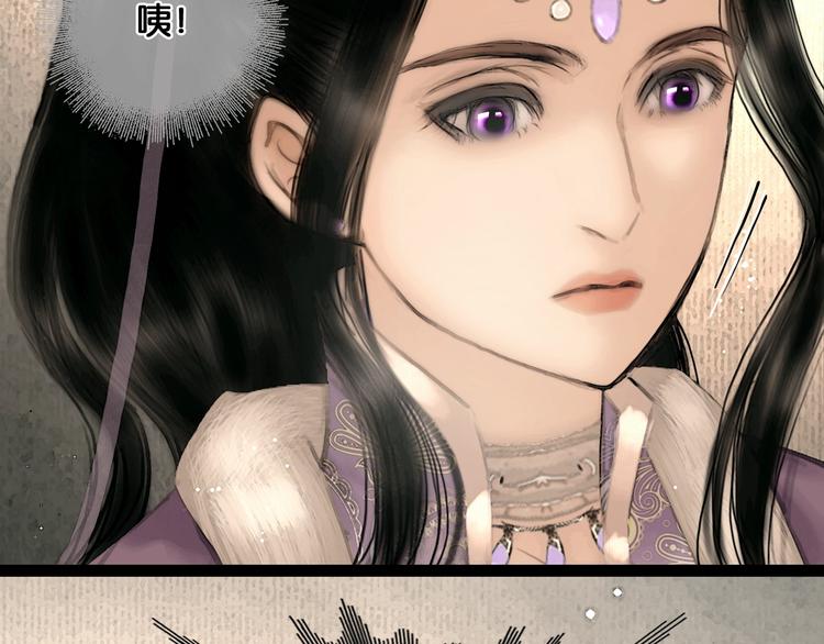 第35话 身世之谜8