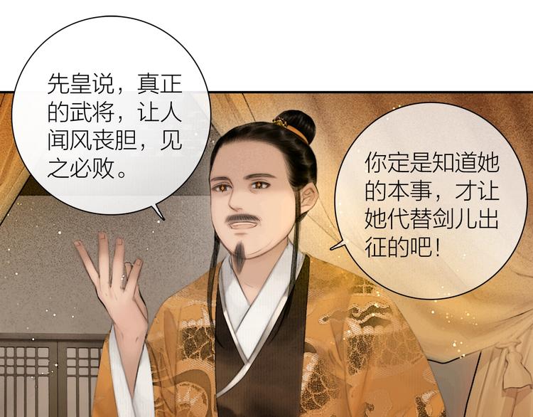 第51话 皆大欢喜18