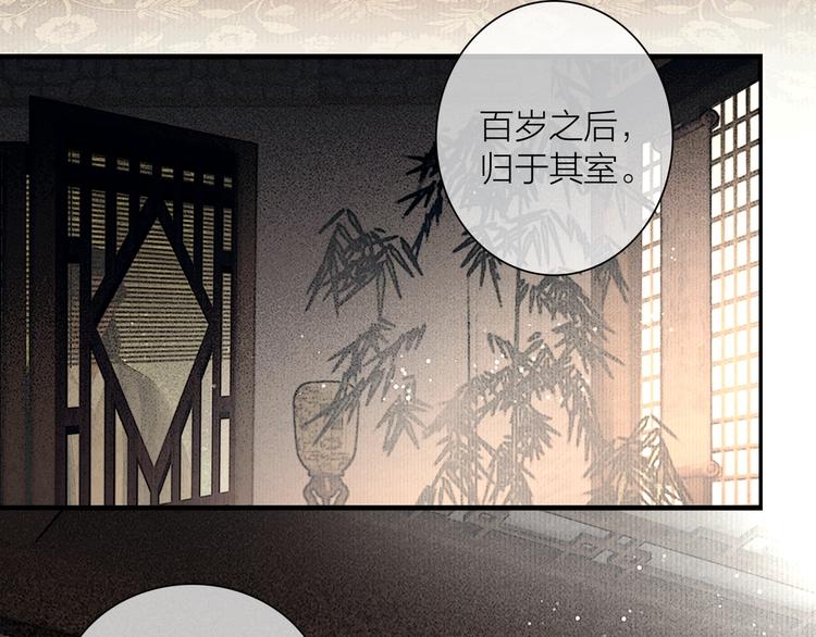 第47话 撩妻黄昏后44