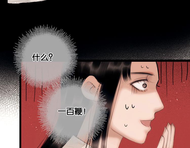 第8话 军营遇袭12
