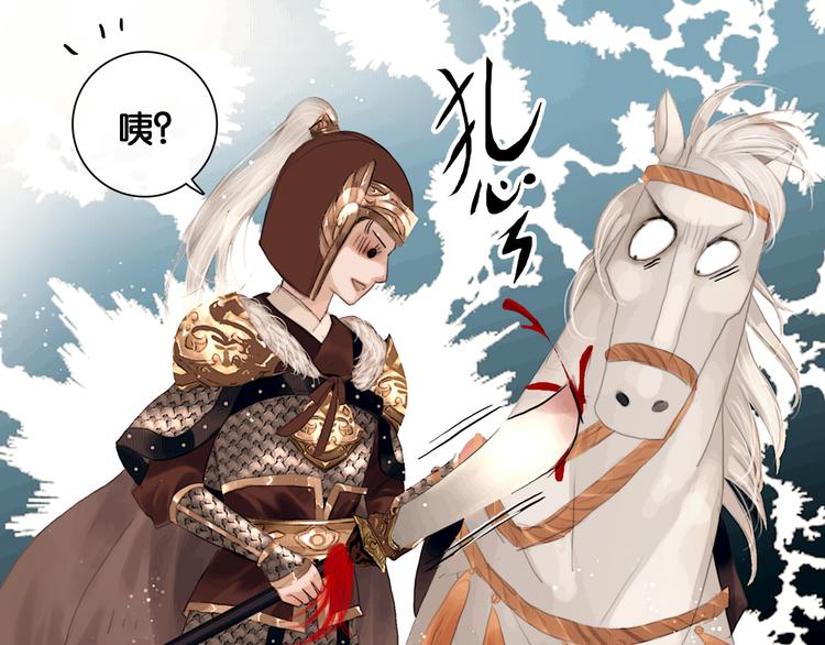 第3话 到达边关47