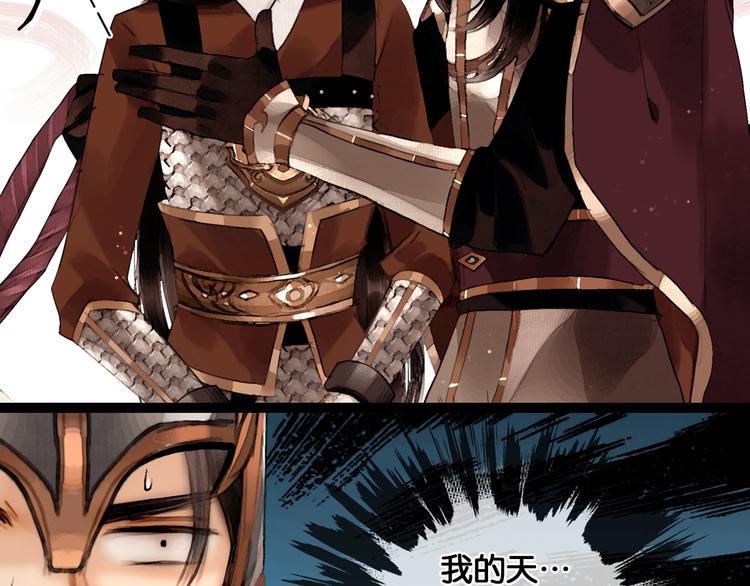 第31话 决战北屿关（上）32