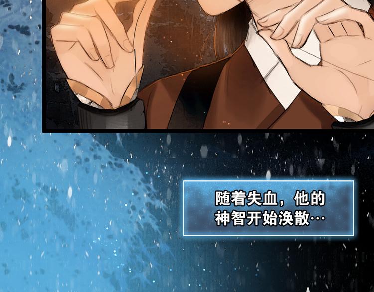 第11话 雪夜情缘37