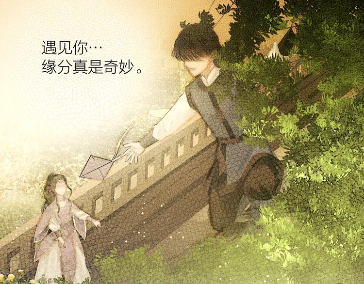 第48话 春宵值千金17