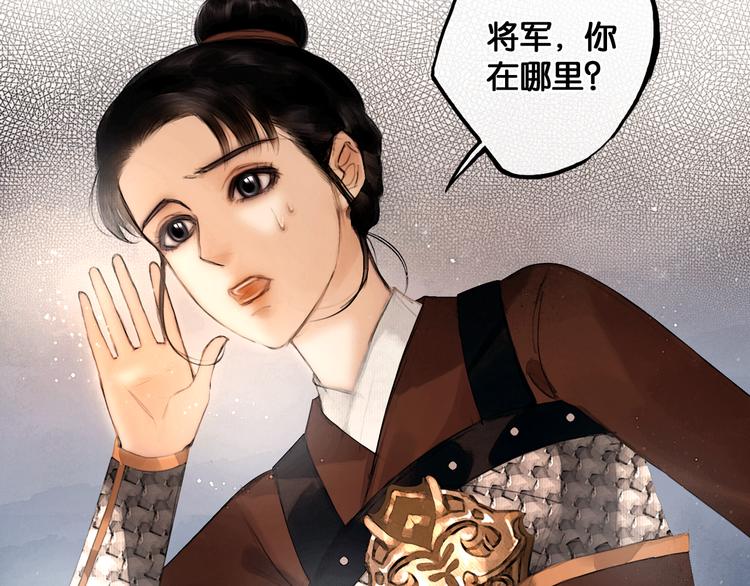 第22话 梦中光阴11