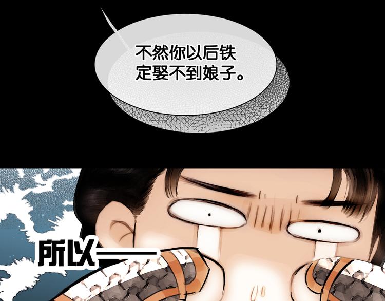 第14话 调教小姐59