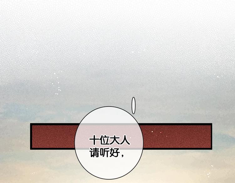 第43话 擂台比武19