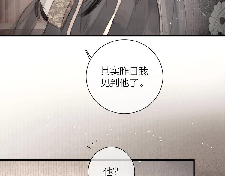 第46话 上门提亲10
