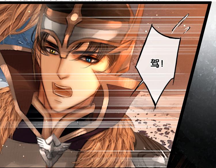 第21话 刀山追击49