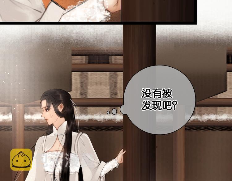 第30话 翩然离去31