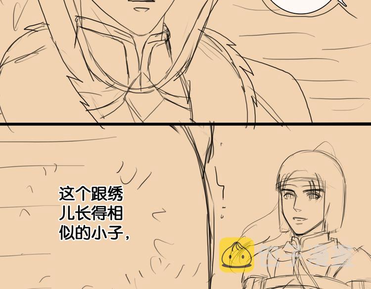 第30话 翩然离去73