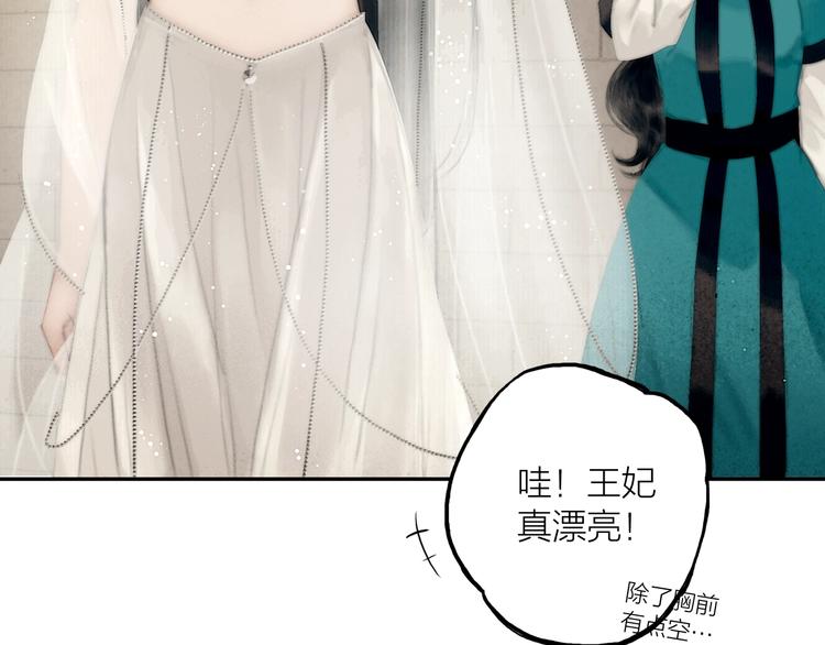 第50话 共浴爱河20
