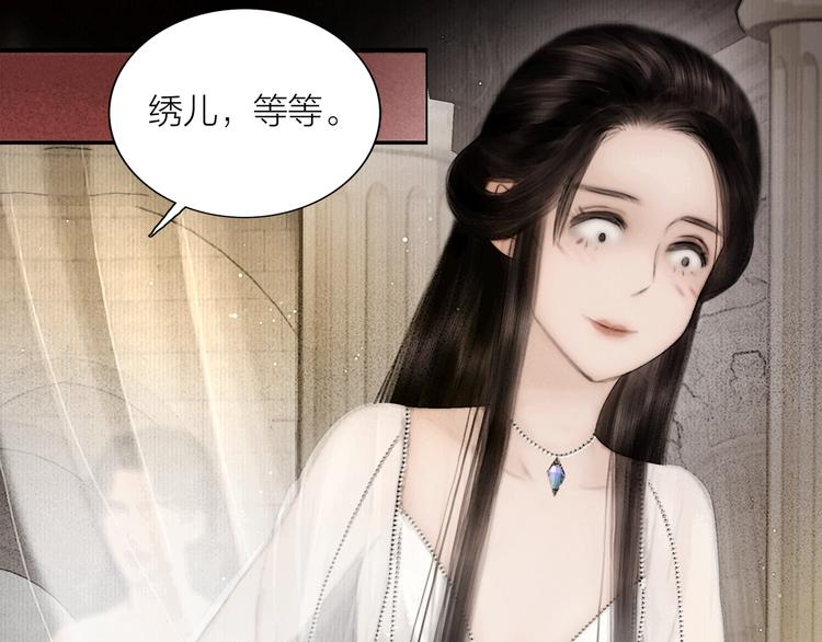 第50话 共浴爱河32