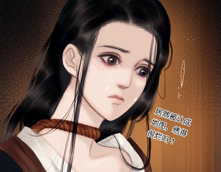 第5话 营中遭遇51