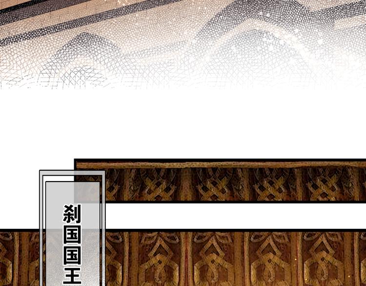 第12话 刹国仙踪40