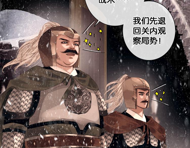 第4话 被抓入营20