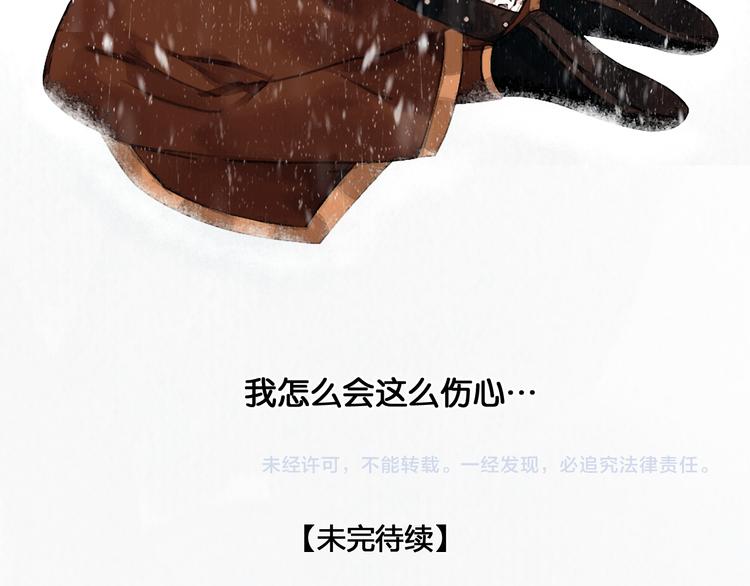 第16话 初识情意58