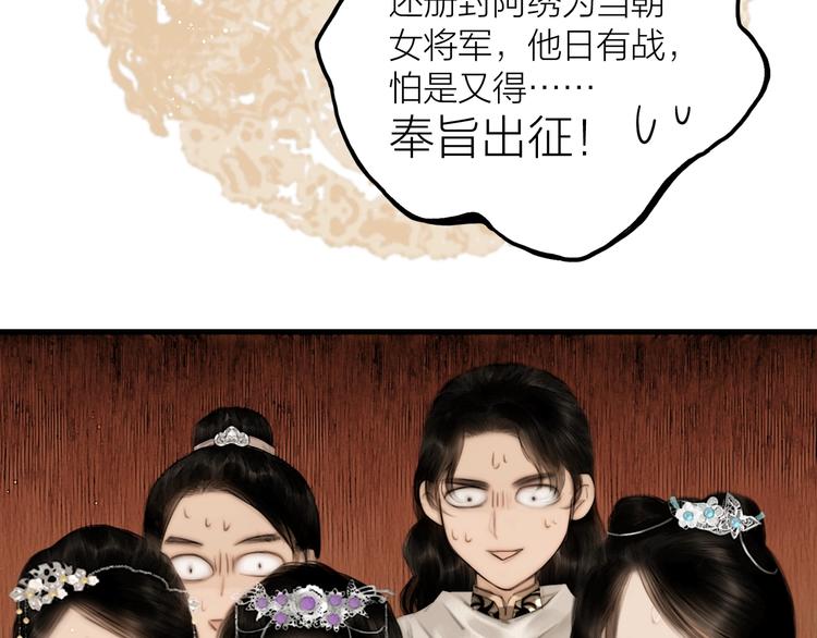 第51话 皆大欢喜61