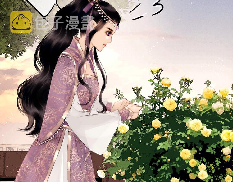 第12话 刹国仙踪8