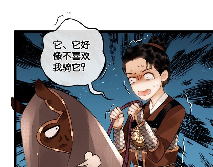 第14话 调教小姐15