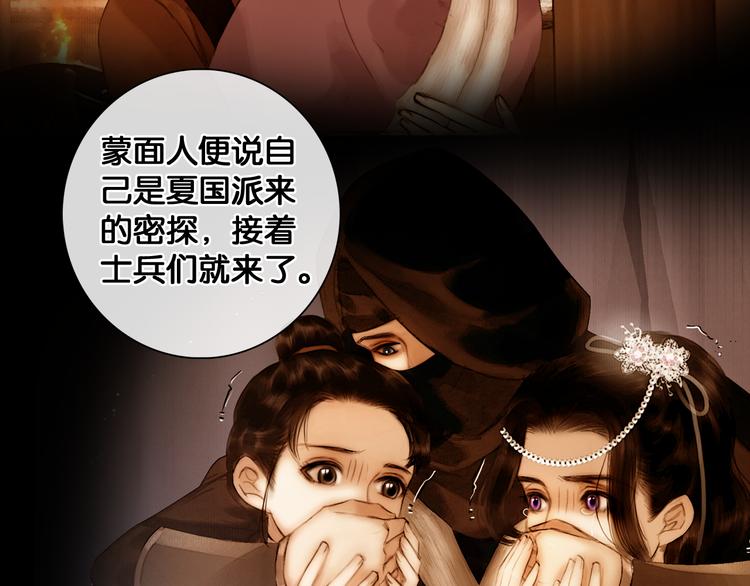 第23话 偷窥沐浴17