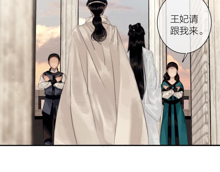 第50话 共浴爱河9