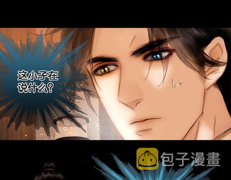 第17话 我喜欢你28
