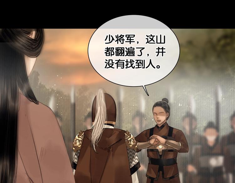 第36话 班师回朝41