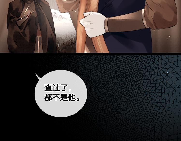 第30话 翩然离去58