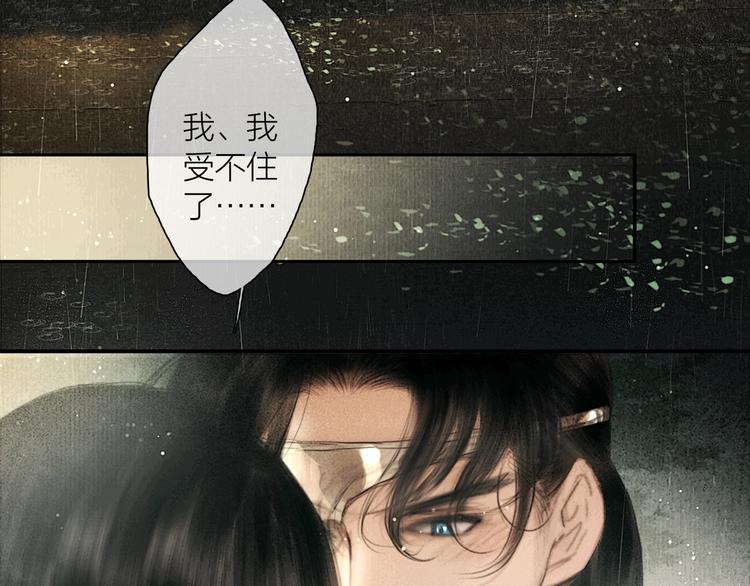 第45话 绣色可餐78