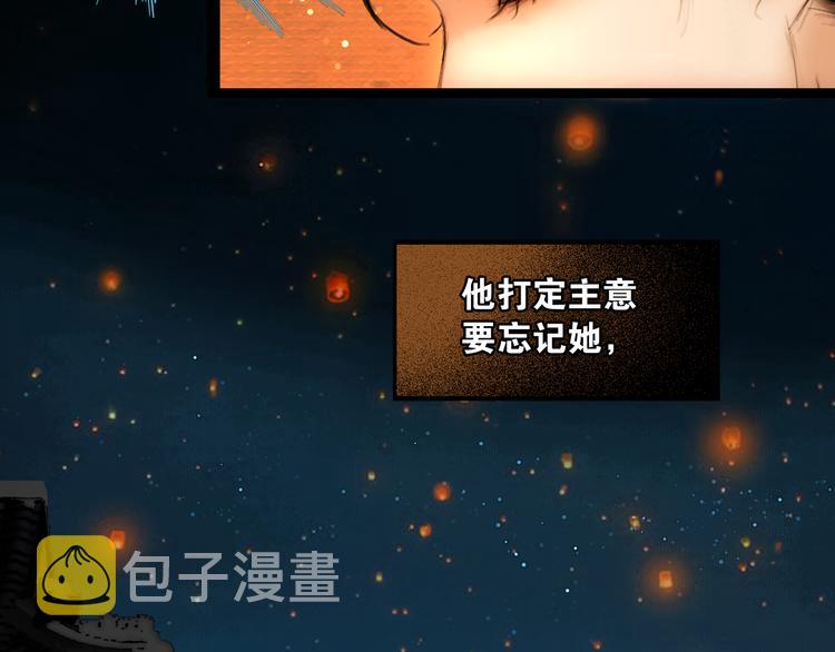 第18话 少年往事53