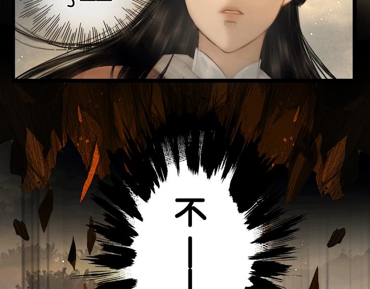 第36话 班师回朝48
