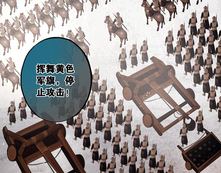 第31话 决战北屿关（上）6
