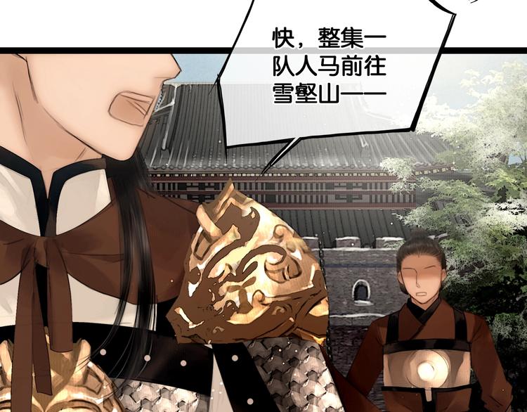 第36话 班师回朝25