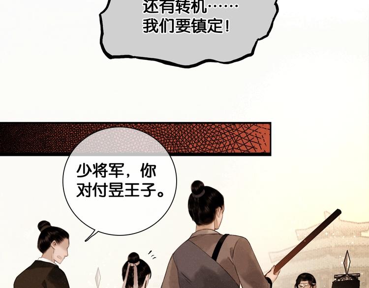 第43话 擂台比武35