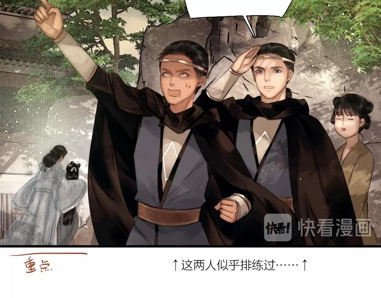 第46话 上门提亲46