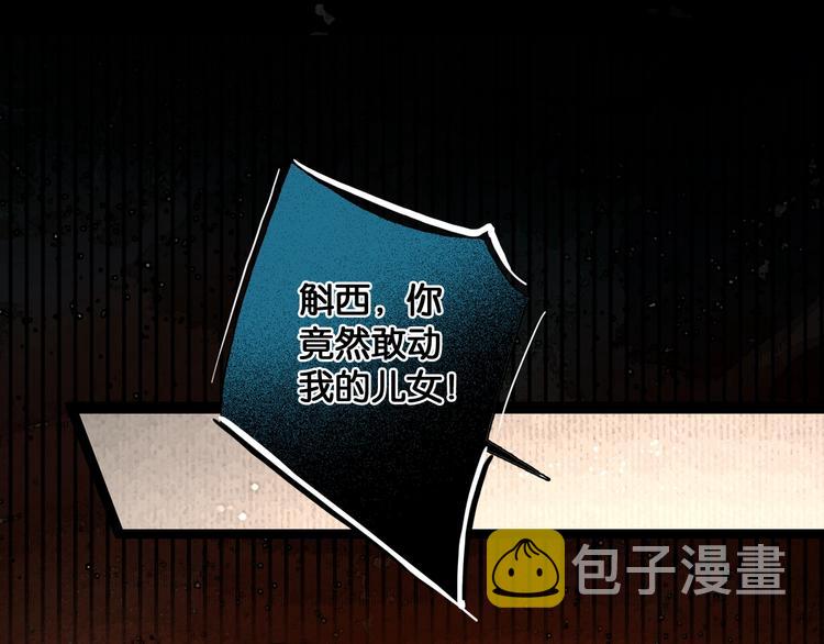 第38话 赫连昱29
